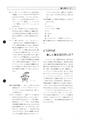 tax-vol.6-1984-a