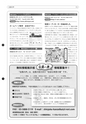 tax-vol.62-2012-a