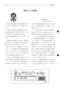 tax-vol.62-2012-a