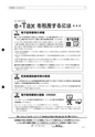 tax-vol.62-2012-a