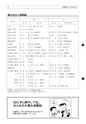 tax-vol.62-2012-a