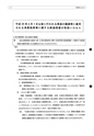tax-vol.64-2013-a