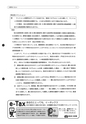 tax-vol.64-2013-a