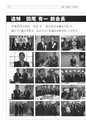tax-vol.64-2013-a