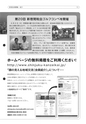 tax-vol.64-2013-a