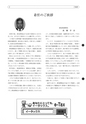 tax-vol.64-2013-a