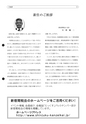 tax-vol.64-2013-a