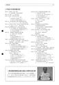tax-vol.64-2013-a