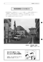 tax-vol.64-2013-a
