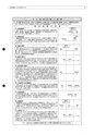 tax-vol.64-2013-a