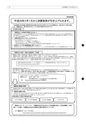 tax-vol.65-2014-a