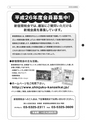 tax-vol.65-2014-a