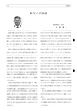 tax-vol.65-2014-a