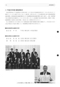 tax-vol.65-2014-a