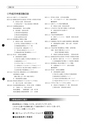 tax-vol.65-2014-a