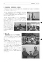 tax-vol.65-2014-a