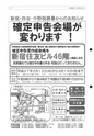 tax-vol.67-2015-a