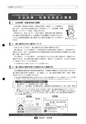 tax-vol.67-2015-a
