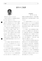 tax-vol.67-2015-a