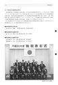 tax-vol.67-2015-a