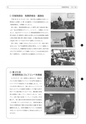 tax-vol.67-2015-a