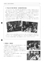 tax-vol.67-2015-a