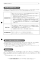 tax-vol.67-2015-a