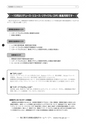 tax-vol.68-2015-a