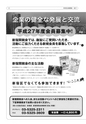 tax-vol.68-2015-a