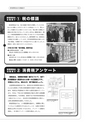 tax-vol.68-2015-a
