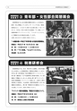 tax-vol.68-2015-a