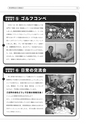 tax-vol.68-2015-a