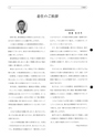tax-vol.68-2015-a