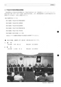 tax-vol.68-2015-a