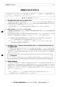 tax-vol.68-2015-a