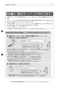 tax-vol.71-2017-a