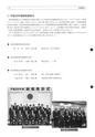 tax-vol.71-2017-a