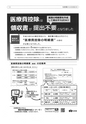tax-vol.73-2018-a
