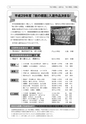 tax-vol.73-2018-a