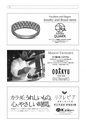 tax-vol.73-2018-a