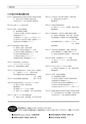 tax-vol.73-2018-a