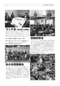 tax-vol.73-2018-a