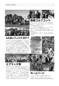 tax-vol.73-2018-a