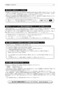 tax-vol.73-2018-a