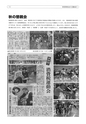 tax-vol.75-2019-a