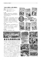 tax-vol.75-2019-a