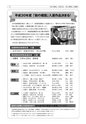 tax-vol.75-2019-a