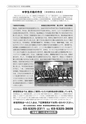 tax-vol.75-2019-a