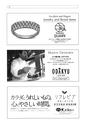 tax-vol.75-2019-a
