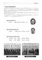 tax-vol.75-2019-a